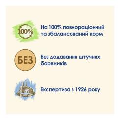 Сухой корм для собак Purina Dog Chow Adult Lamb зі смаком ягняти 2.5 кг Фото 5