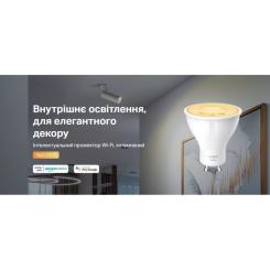 Умная лампочка TP-Link TAPO-L610 Фото 1