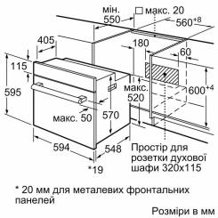 Духовой шкаф Bosch HBJ559YB6R Фото 4