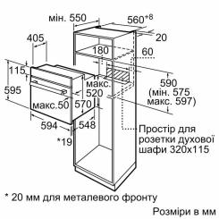 Духовой шкаф Bosch HBJ559YB6R Фото 5