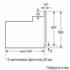 Духовой шкаф Bosch HBJ559YB6R Фото 6