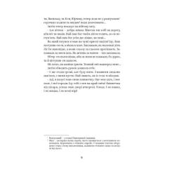 Книга Yakaboo Publishing Василь Стефаник. Вибрані твори Фото 6