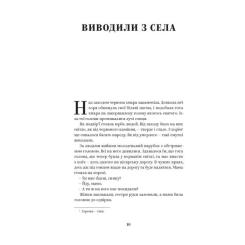 Книга Yakaboo Publishing Василь Стефаник. Вибрані твори Фото 7