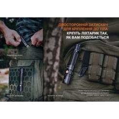 Фонарь Fenix PD36R V2.0 Фото 9