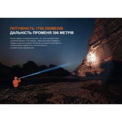 Фонарь Fenix PD36R V2.0 Фото 5