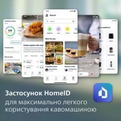 Кофемашина Philips EP2330/10 Фото 9