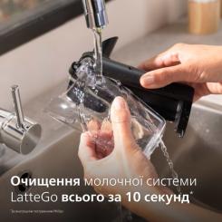 Кофемашина Philips EP2330/10 Фото 4