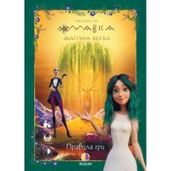 Настольная игра Rozum Мавка: Магическая ива Фото 10