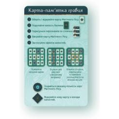 Настольная игра Rozum Мавка: Магическая ива Фото 7