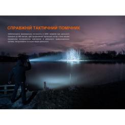 Фонарь Fenix TK22R Фото 5
