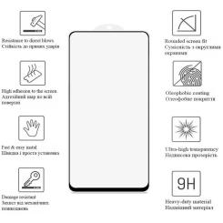 Стекло защитное Drobak Matte Ceramics Xiaomi Mi 11T Фото 2