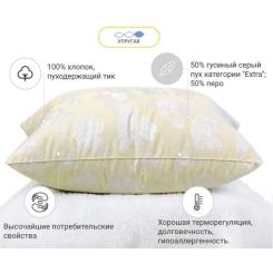 Подушка MirSon пуховая Экстра 114 высокая 60x60 см Фото 1