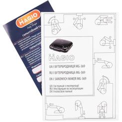 Сэндвичница Magio МG-369 Фото 5