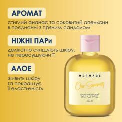 Гель для душа Mermade Our Summer 200 мл Фото 2