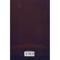 Книга КСД Дюна - Френк Герберт Фото 2