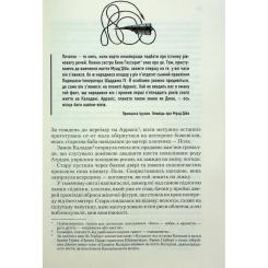 Книга КСД Дюна - Френк Герберт Фото 5