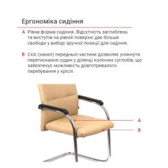 Офисное кресло Аклас Натан CH CF Бежевый Фото 11