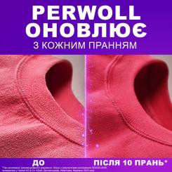 Гель для стирки Perwoll Відновлення та аромат 3.75 л Фото 2