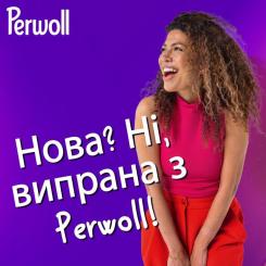 Гель для стирки Perwoll Відновлення та аромат 3.75 л Фото 4