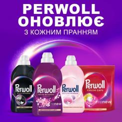 Гель для стирки Perwoll Відновлення та аромат 3.75 л Фото 5