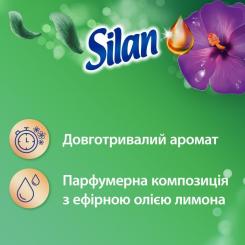 Кондиционер для белья Silan Aromatherapy Удивительные Джунгли 770 мл Фото 1