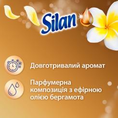 Кондиционер для белья Silan Ароматерапия Захватывающий франджипани 770 мл Фото 1