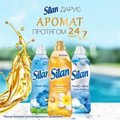 Кондиционер для белья Silan Ароматерапия Захватывающий франджипани 770 мл Фото 3