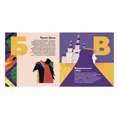 Книга Видавництво Старого Лева Книжечка-мандрівочка. Суми Фото 2