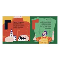 Книга Видавництво Старого Лева Книжечка-мандрівочка. Суми Фото 3