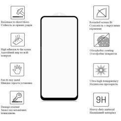 Стекло защитное Drobak Poco M6 Pro 5G (Black) Фото 2