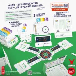 Настольная игра Geekach Games Машина Тюрінга (Turing Machine) Фото 4