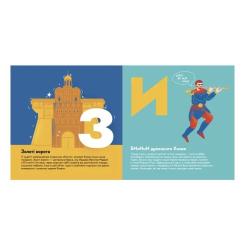 Книга Видавництво Старого Лева Книжечка-мандрівочка. Київ Фото 5
