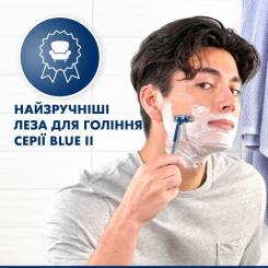 Бритва Gillette Blue 2 Maximum 8 шт. Фото 5