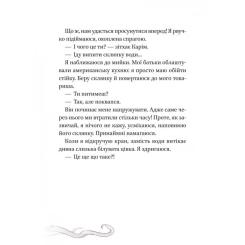 Книга Vivat Кайджю-сан. Монстр атакує! - Фаб'єн Клавель Фото 6