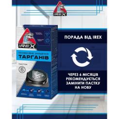 Ловушка для тараканов iRex 6 шт. Фото 4