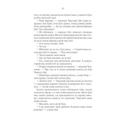 Книга КСД Герої - Джо Аберкромбі Фото 2