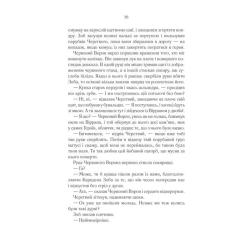 Книга КСД Герої - Джо Аберкромбі Фото 8
