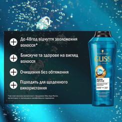 Шампунь Gliss Aqua Revive Moisturizing Shampoo 400 мл Фото 2