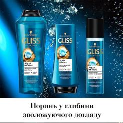 Шампунь Gliss Aqua Revive Moisturizing Shampoo 400 мл Фото 4