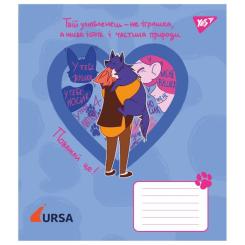 Тетрадь Yes Тварини URSA 18 аркушів лінія Фото 2