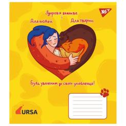 Тетрадь Yes Тварини URSA 18 аркушів лінія Фото 3
