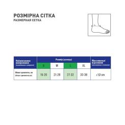 Бандаж MedTextile Бандаж на гомілковостопний суглоб (неопреновий), р Фото 1