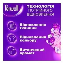 Гель для стирки Perwoll Відновлення та аромат 1 л Фото 1