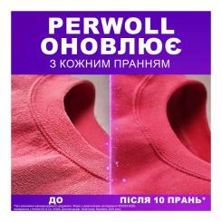 Гель для стирки Perwoll Відновлення та аромат 1 л Фото 2