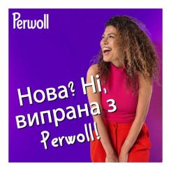 Гель для стирки Perwoll Відновлення та аромат 1 л Фото 4