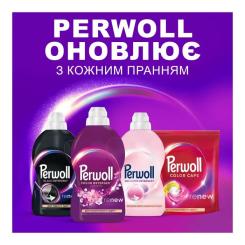Гель для стирки Perwoll Відновлення та аромат 1 л Фото 5