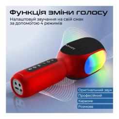 Микрофон Promate VocalMic Bluetooth 2 x AUX LED Red Фото 3