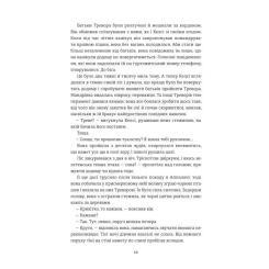 Книга #книголав Хованки з хижаком - Ендрю Мейн Фото 3