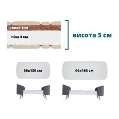 Матрас для детской кроватки Ingvart Fly кокос+поролон, 136х66х5 см Фото