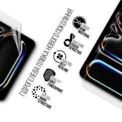 Пленка защитная Armorstandart Apple iPad Pro 11 2024 Фото 1